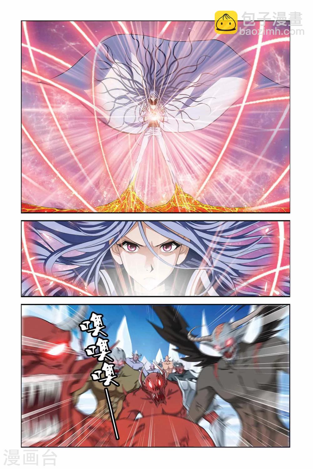 第347话 杀阵血罗煞-第347话
