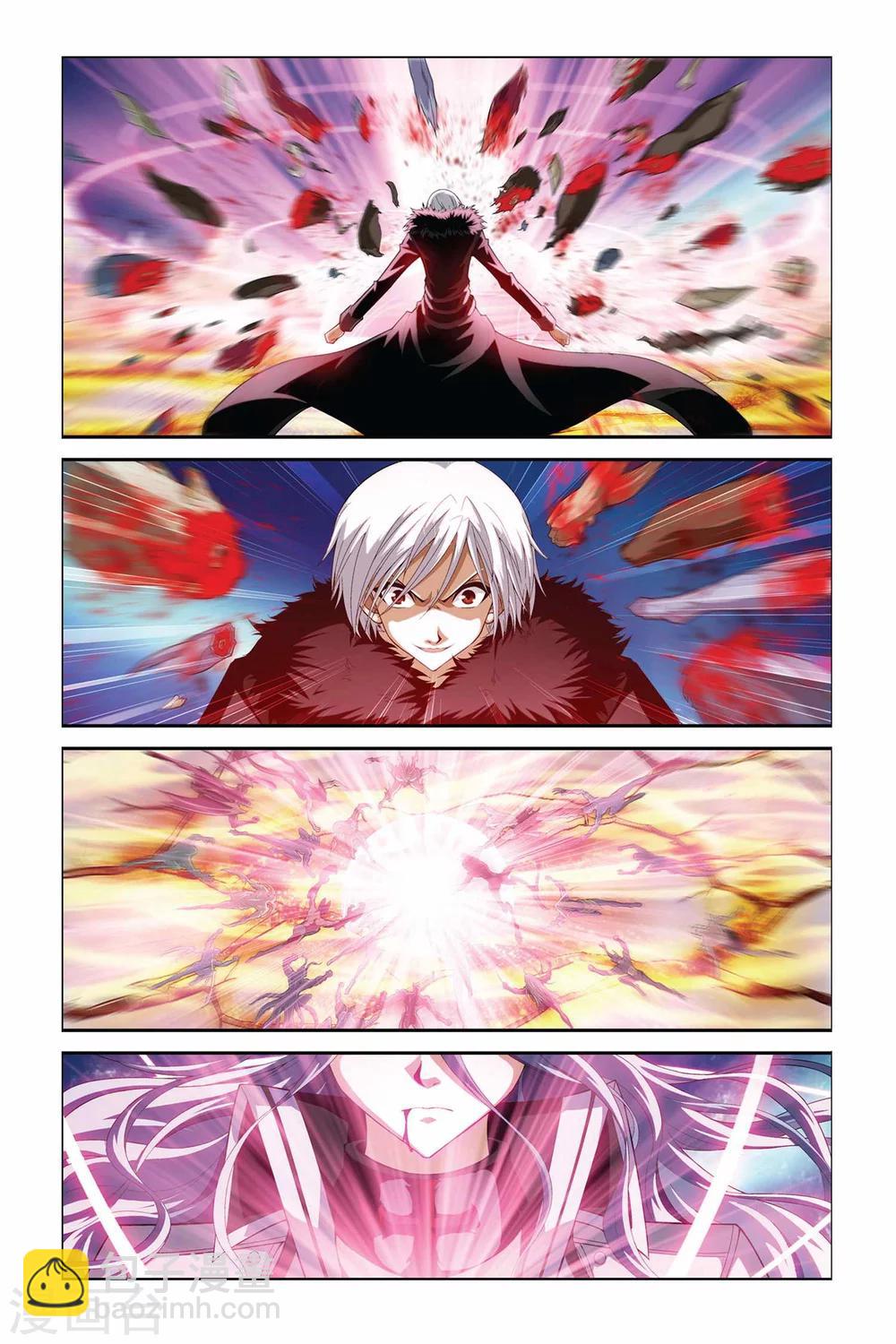 第347话 杀阵血罗煞-第347话