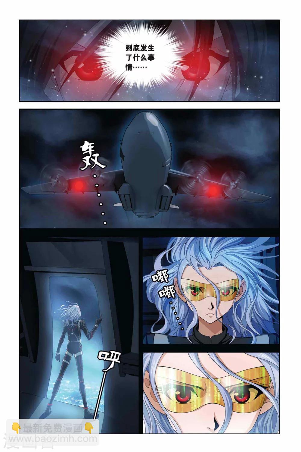 第349话 一切的始点-第349话