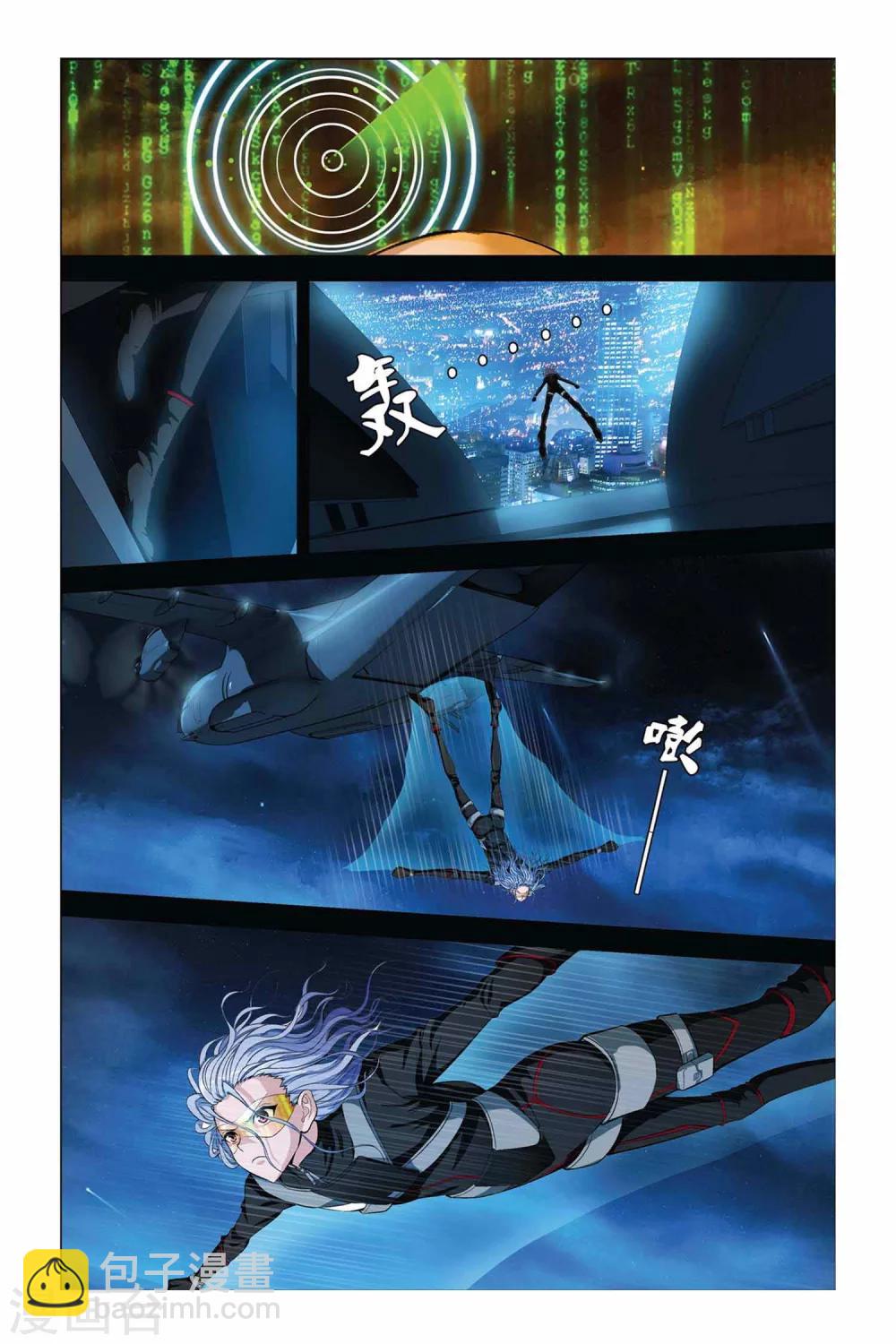 第349话 一切的始点-第349话