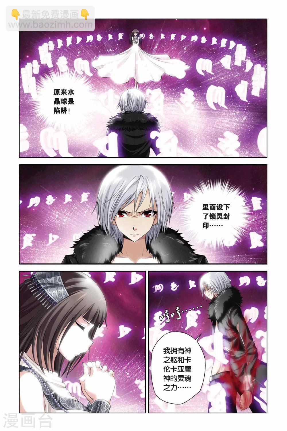第349话 一切的始点-第349话