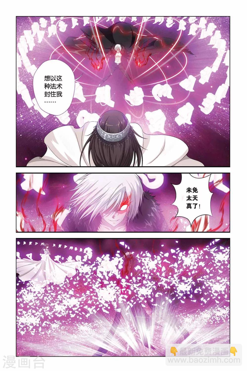 第349话 一切的始点-第349话