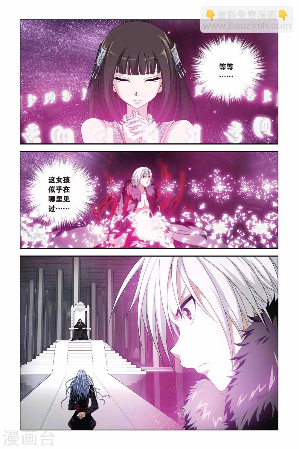 第349话 一切的始点-第349话