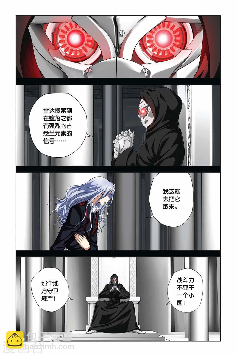 第349话 一切的始点-第349话