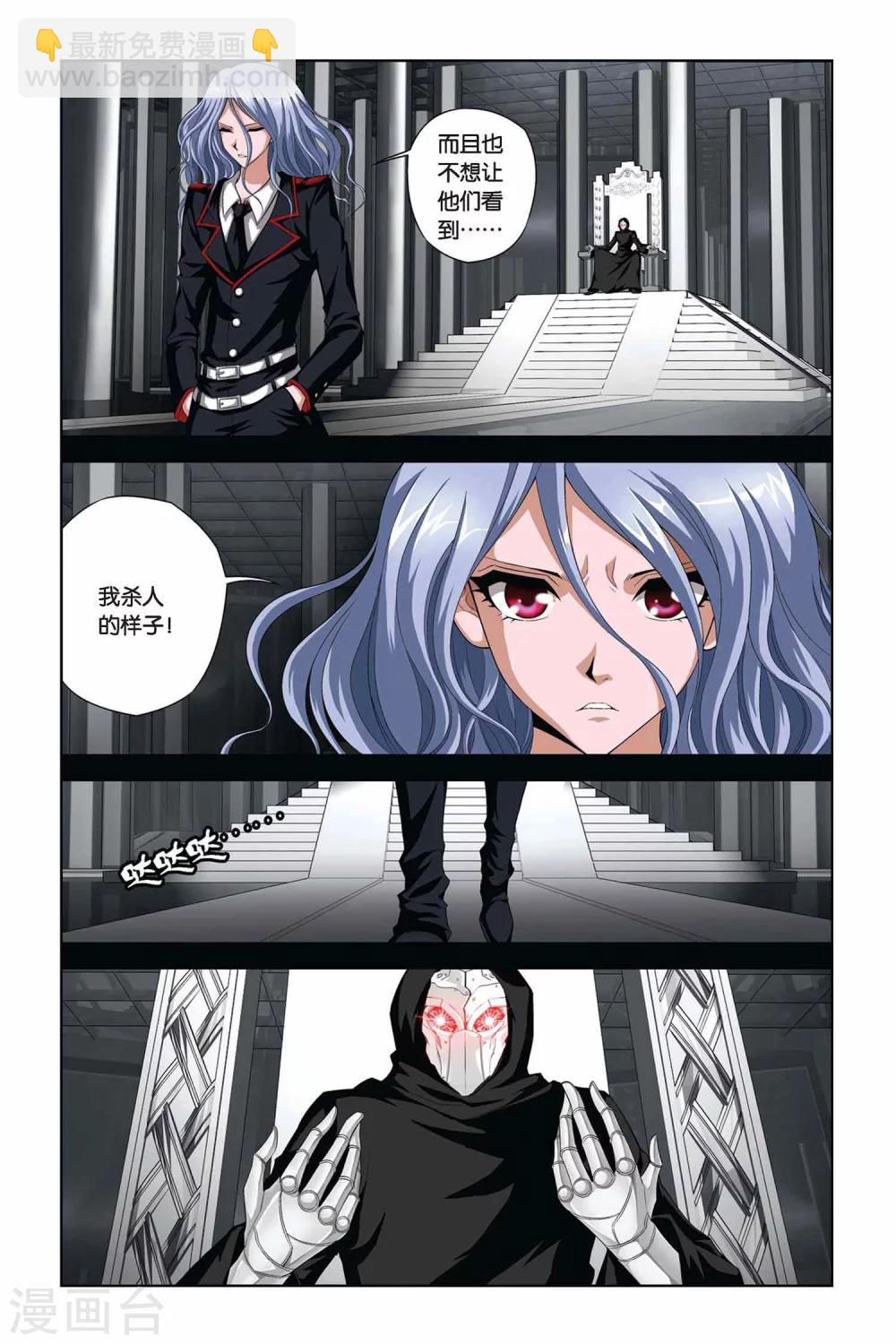 第349话 一切的始点-第349话