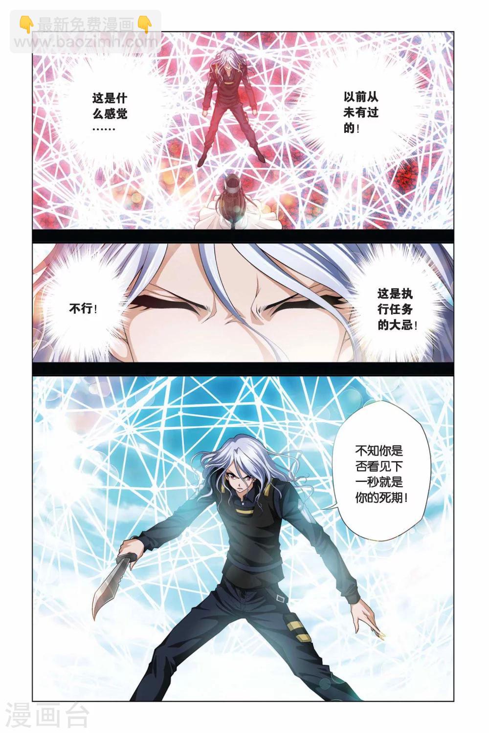 第351话 神谕-第351话