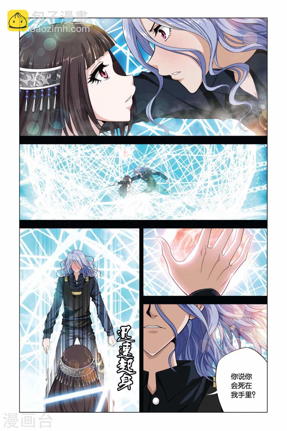 第351话 神谕-第351话