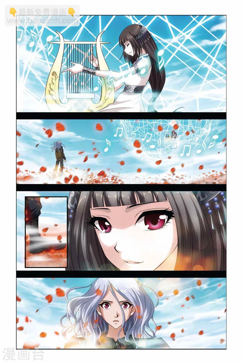 第351话 神谕-第351话