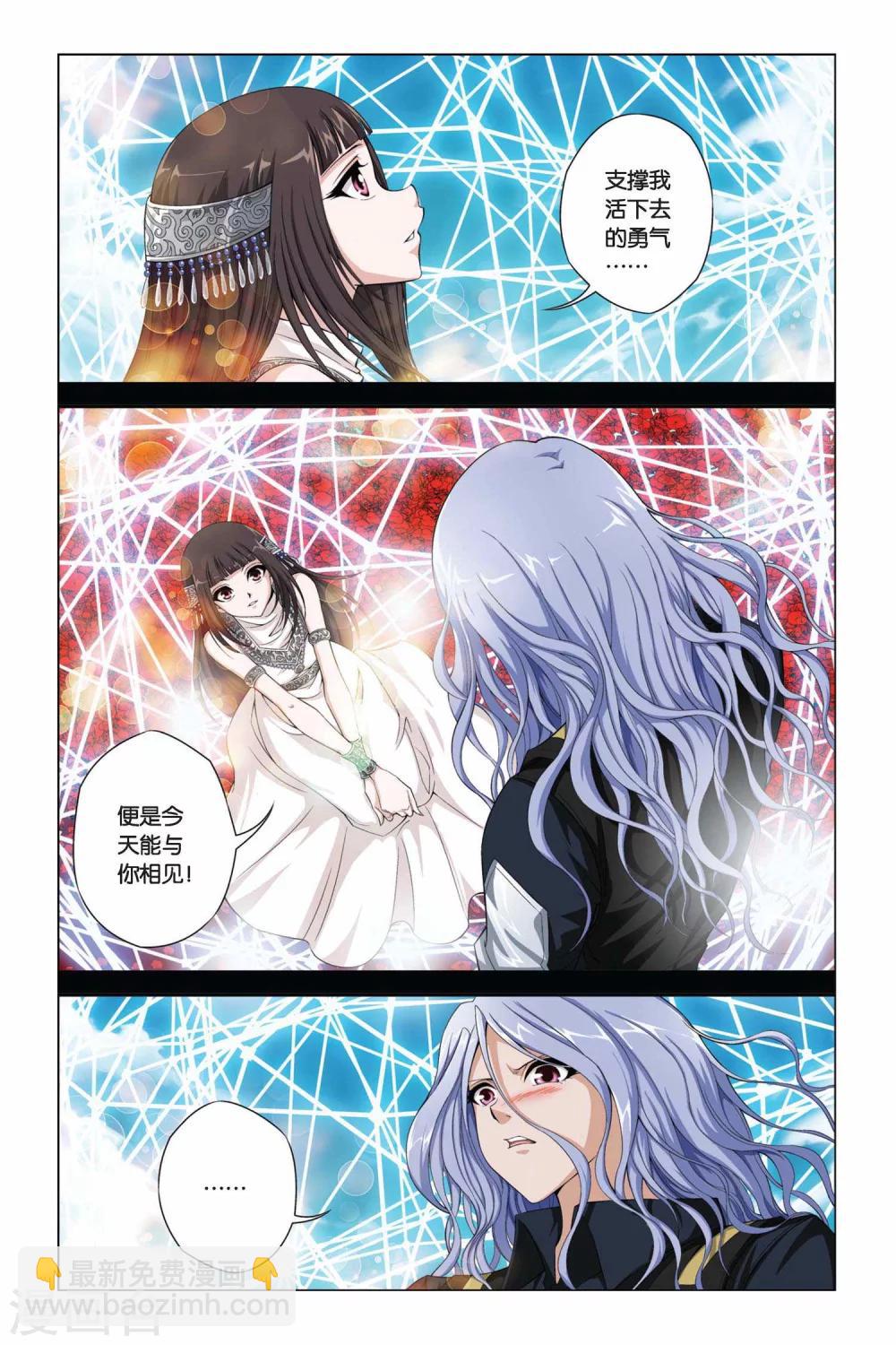 第351话 神谕-第351话