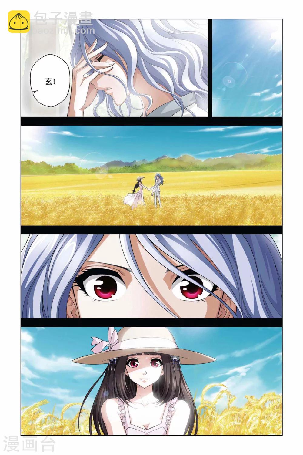 第353话 全息幻影-第353话