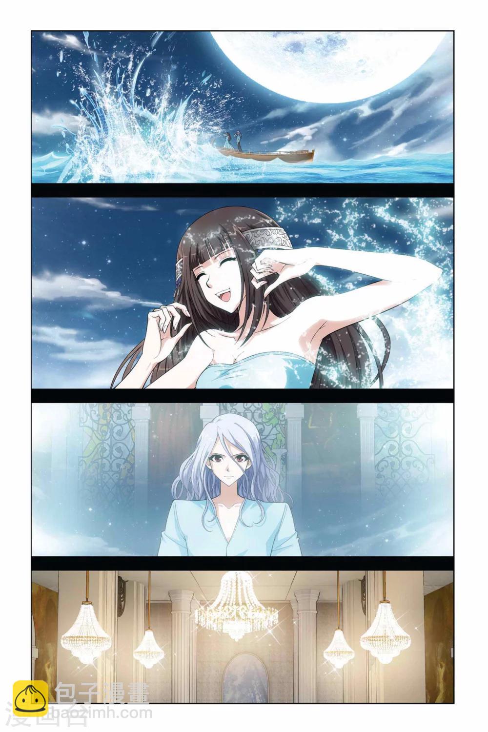 第355话 最后的旅行-第355话