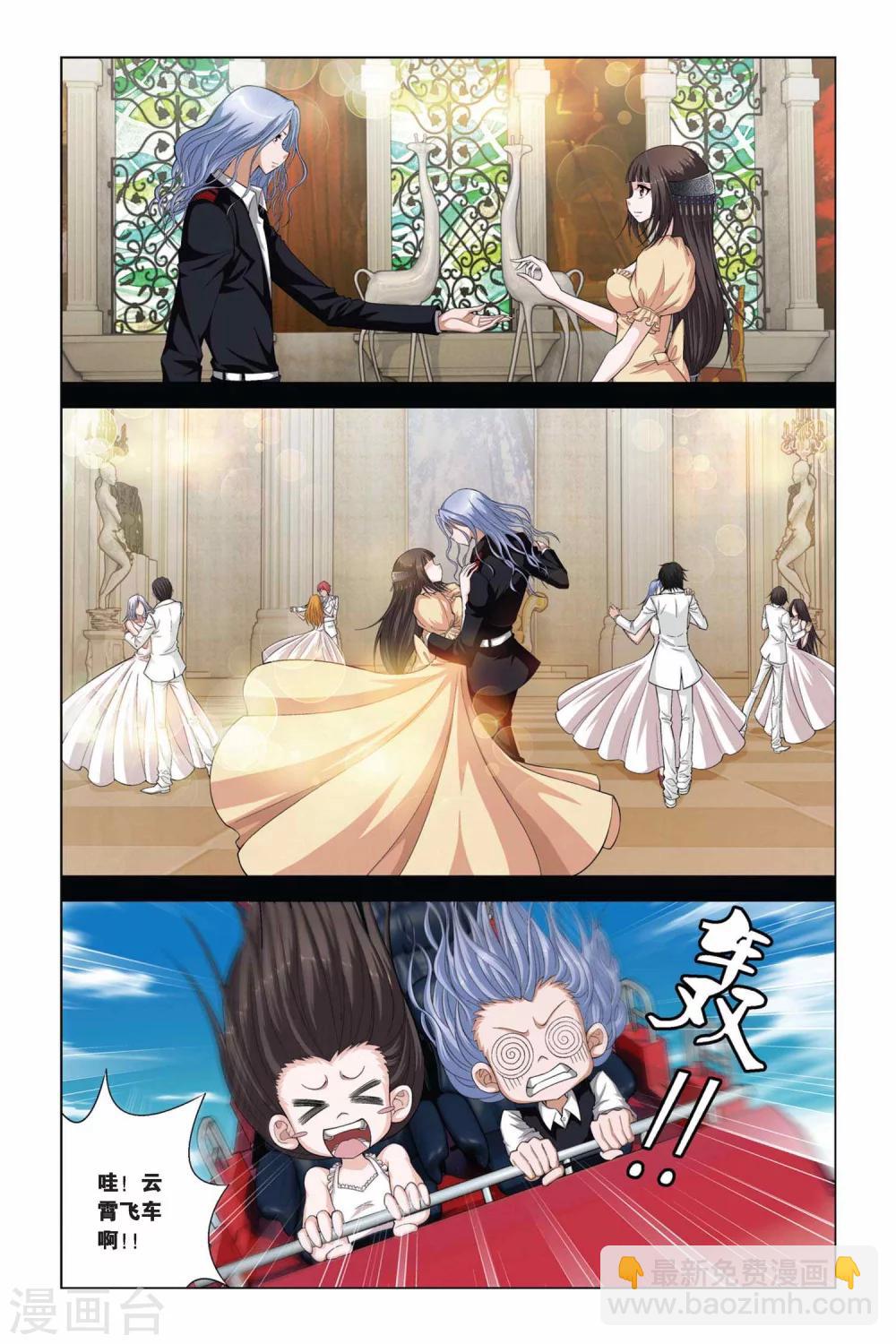 第355话 最后的旅行-第355话