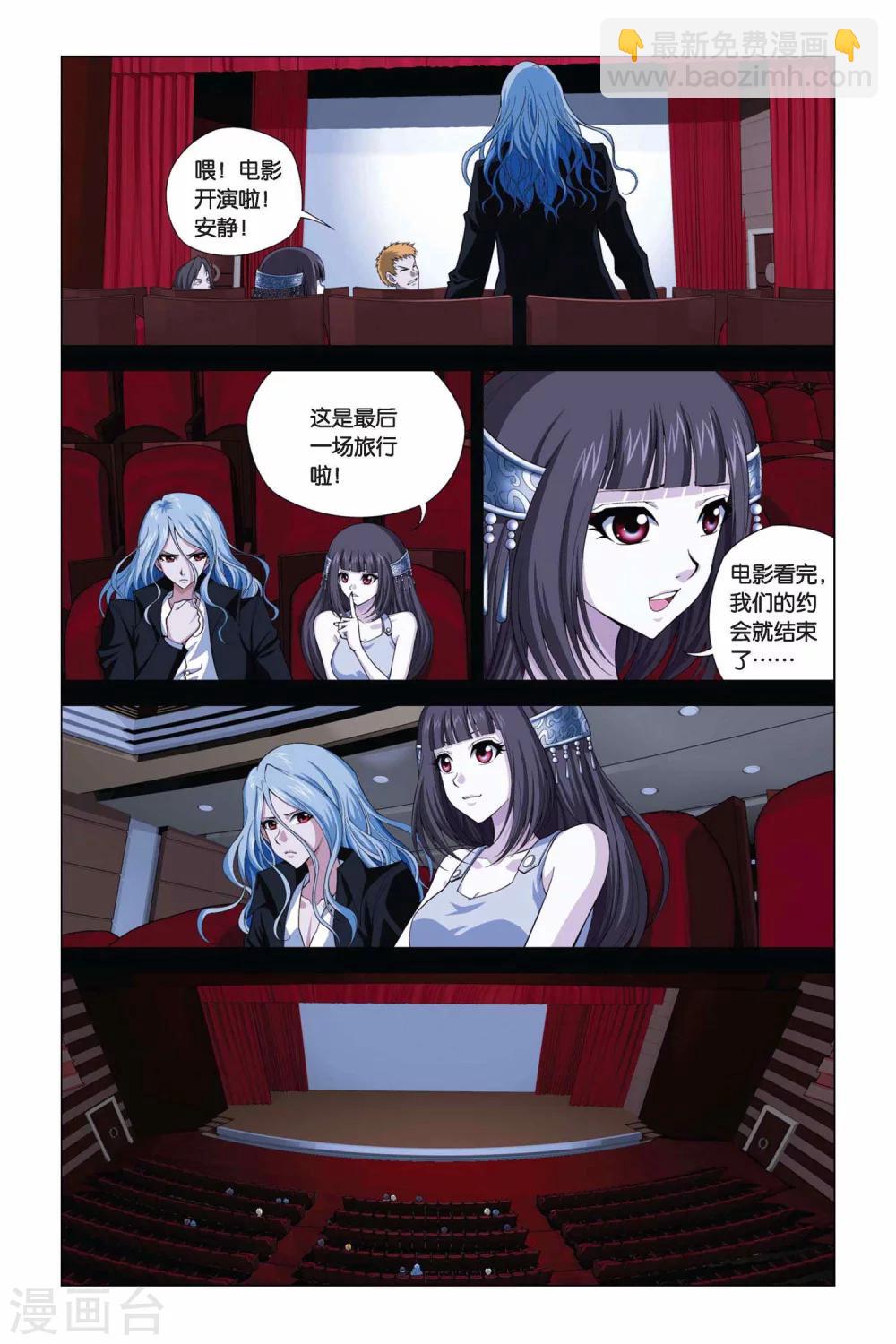 第355话 最后的旅行-第355话