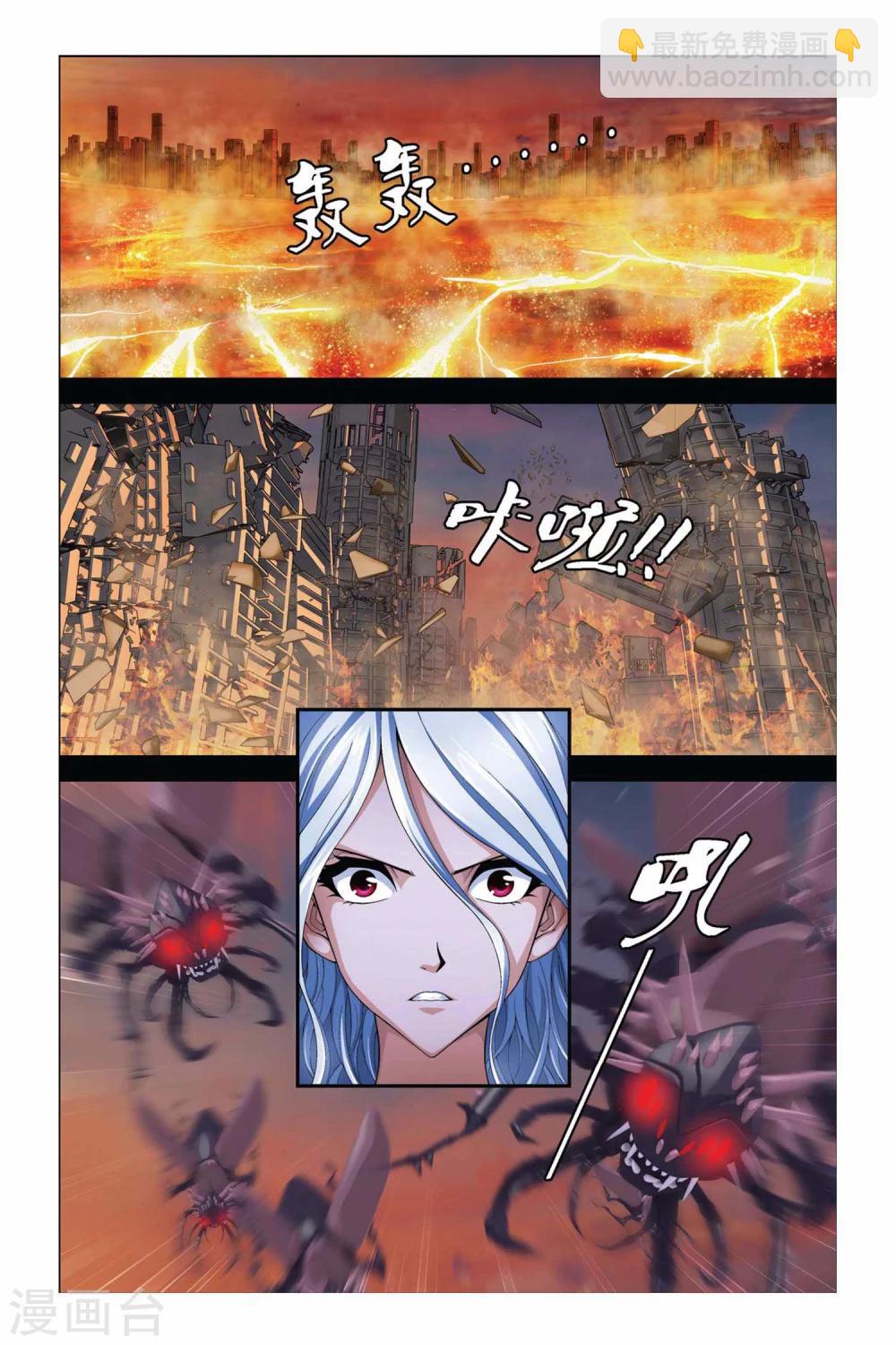 第355话 最后的旅行-第355话