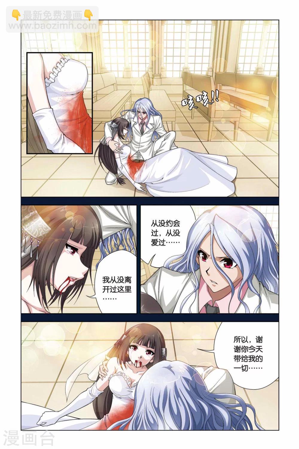 第357话 新的未来-第357话