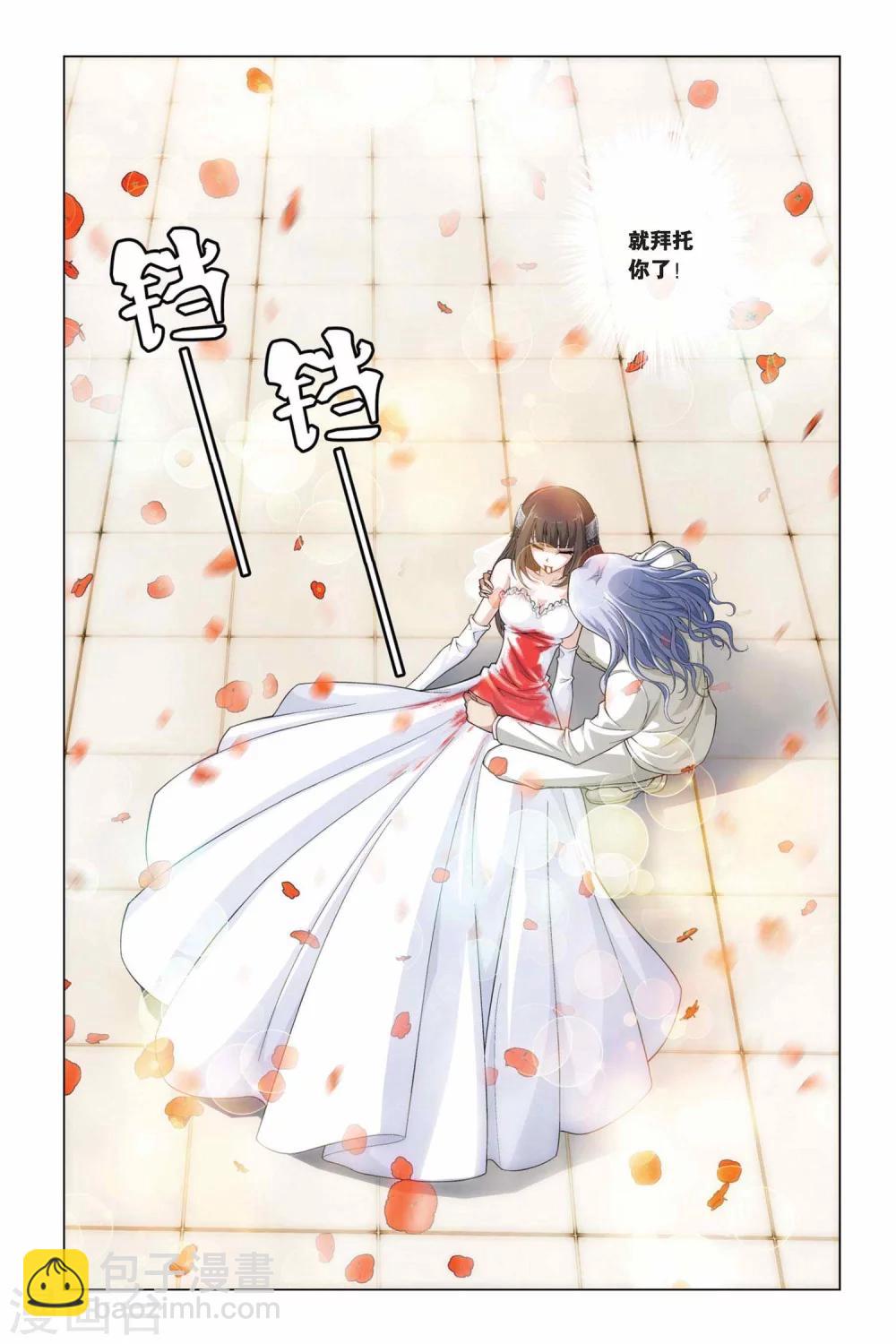 第357话 新的未来-第357话