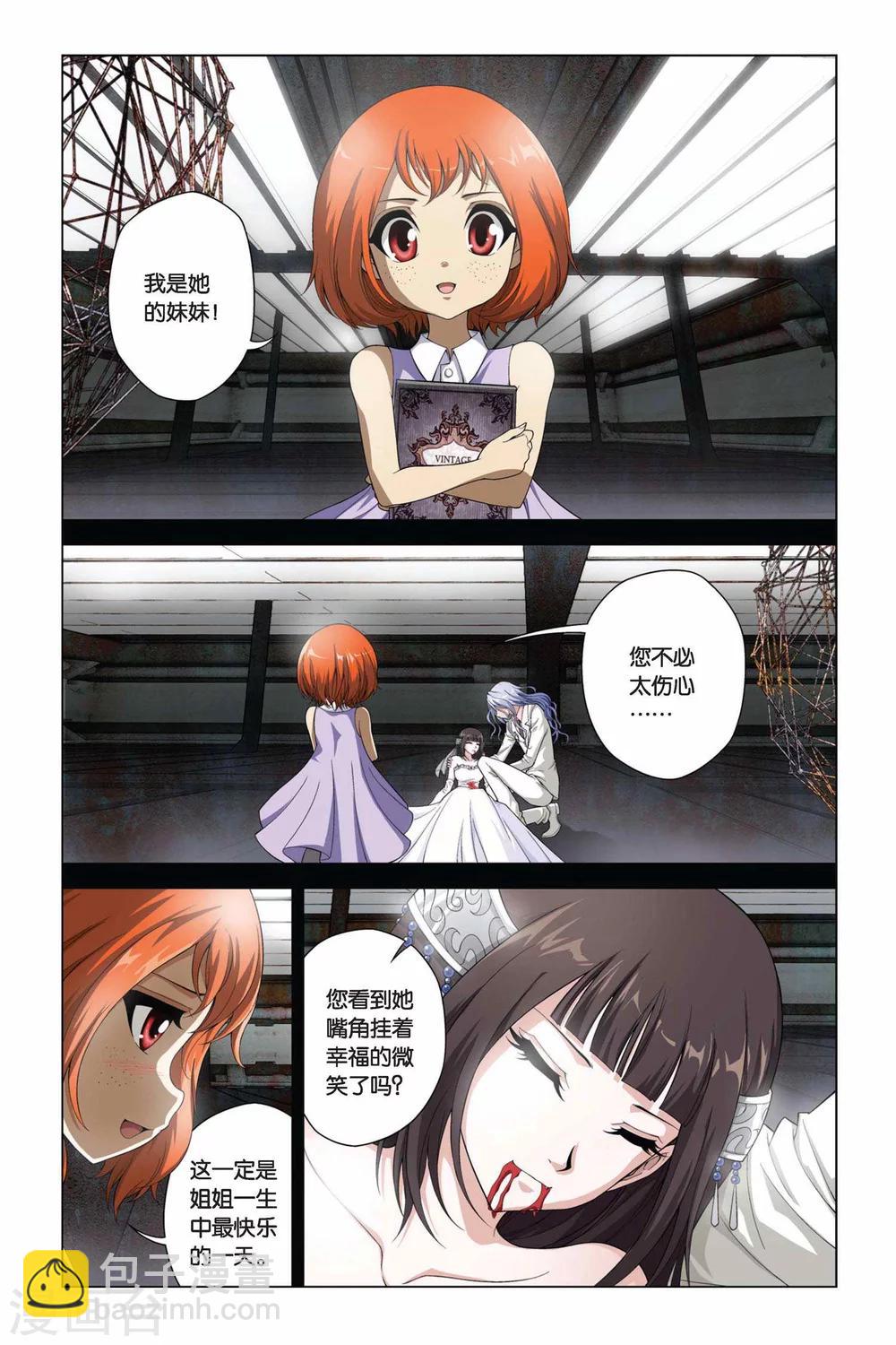 第357话 新的未来-第357话