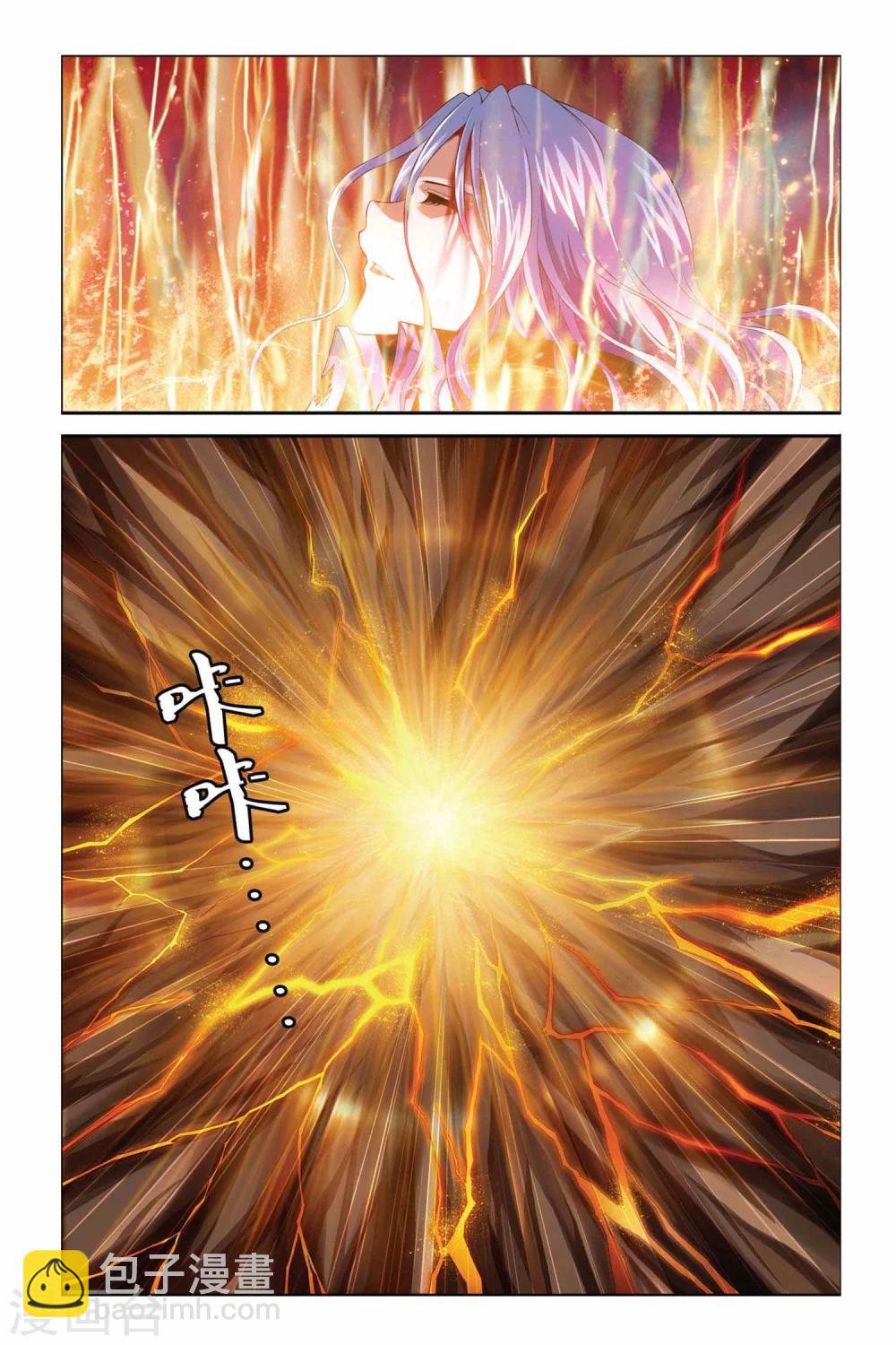 第359话 王者的挽歌-第359话