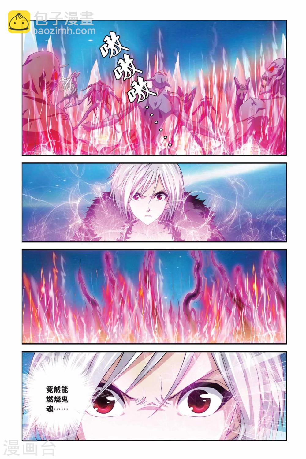 第359话 王者的挽歌-第359话
