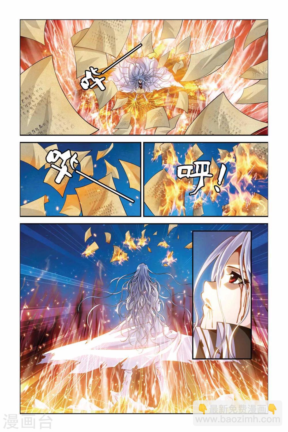 第359话 王者的挽歌-第359话