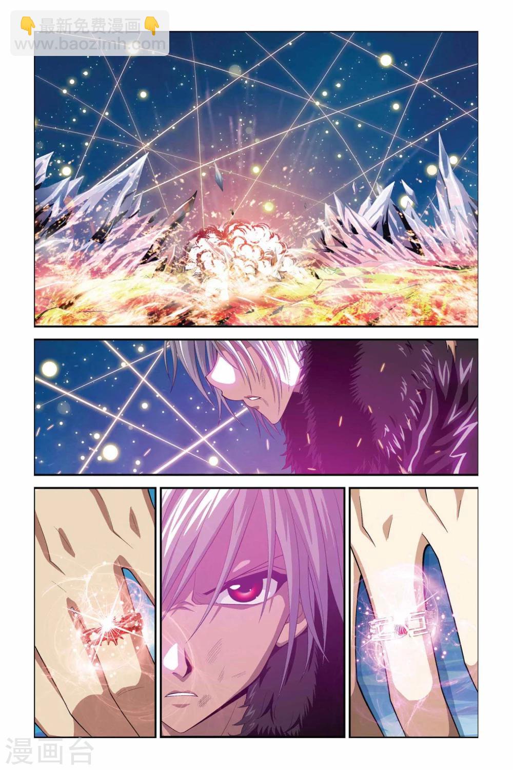第361话 宿命对决-第361话