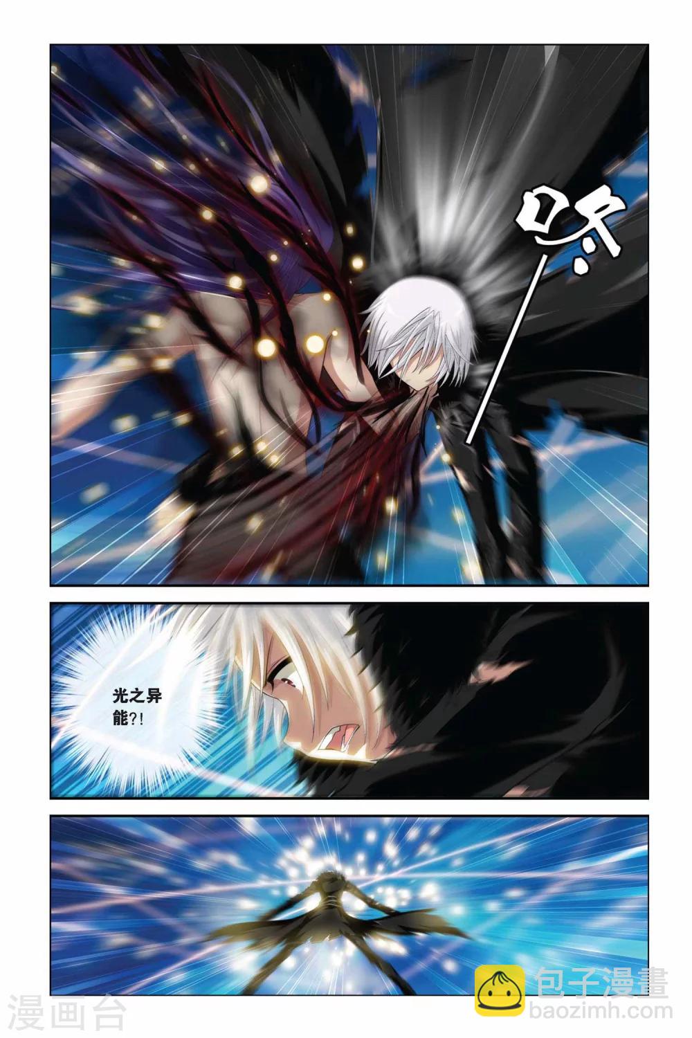 第361话 宿命对决-第361话