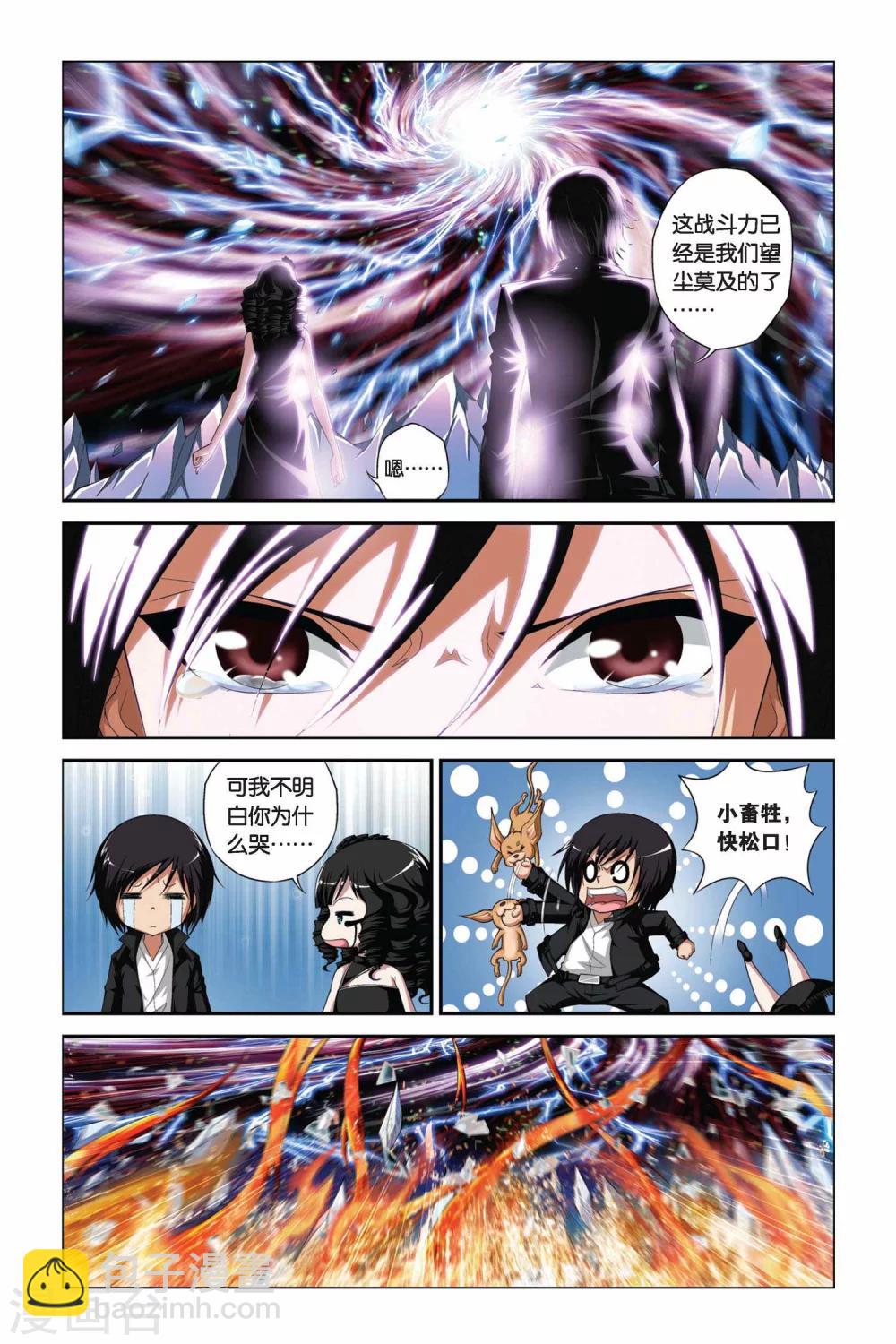 第363话 激战-第363话