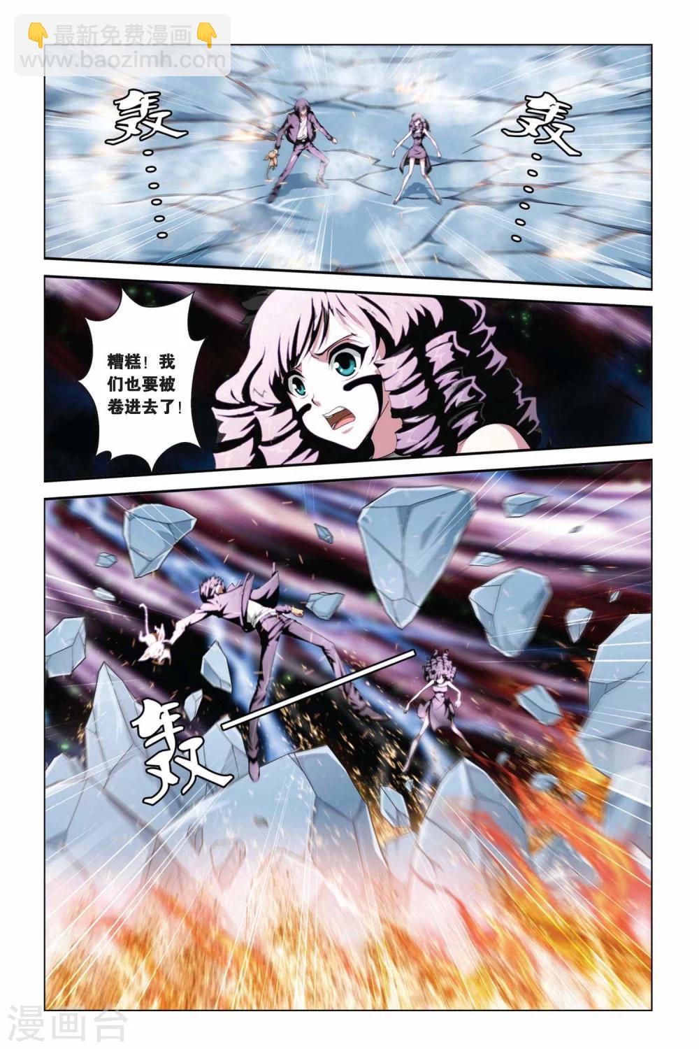 第363话 激战-第363话