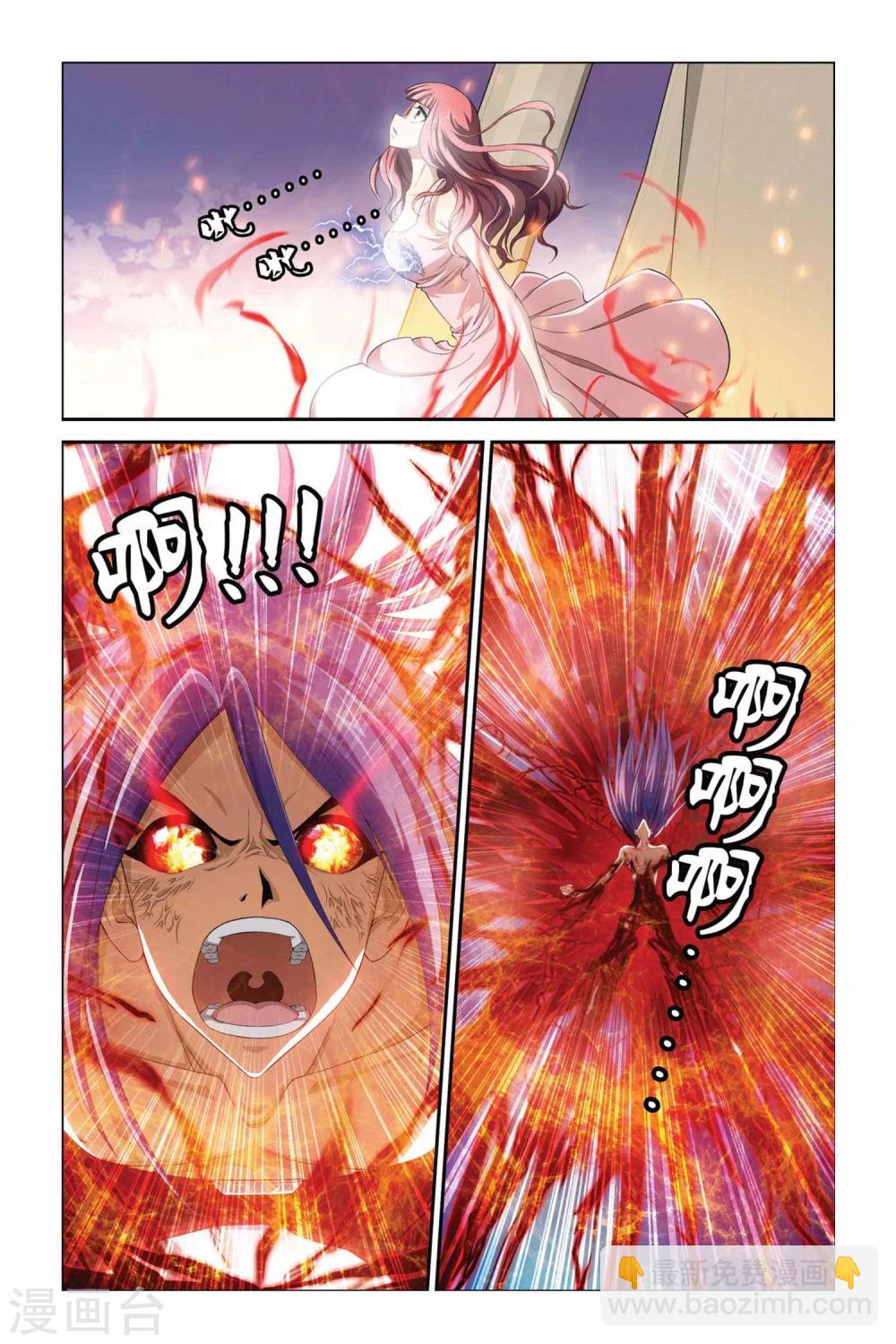 第365话 重现！末日之炮！-第365话