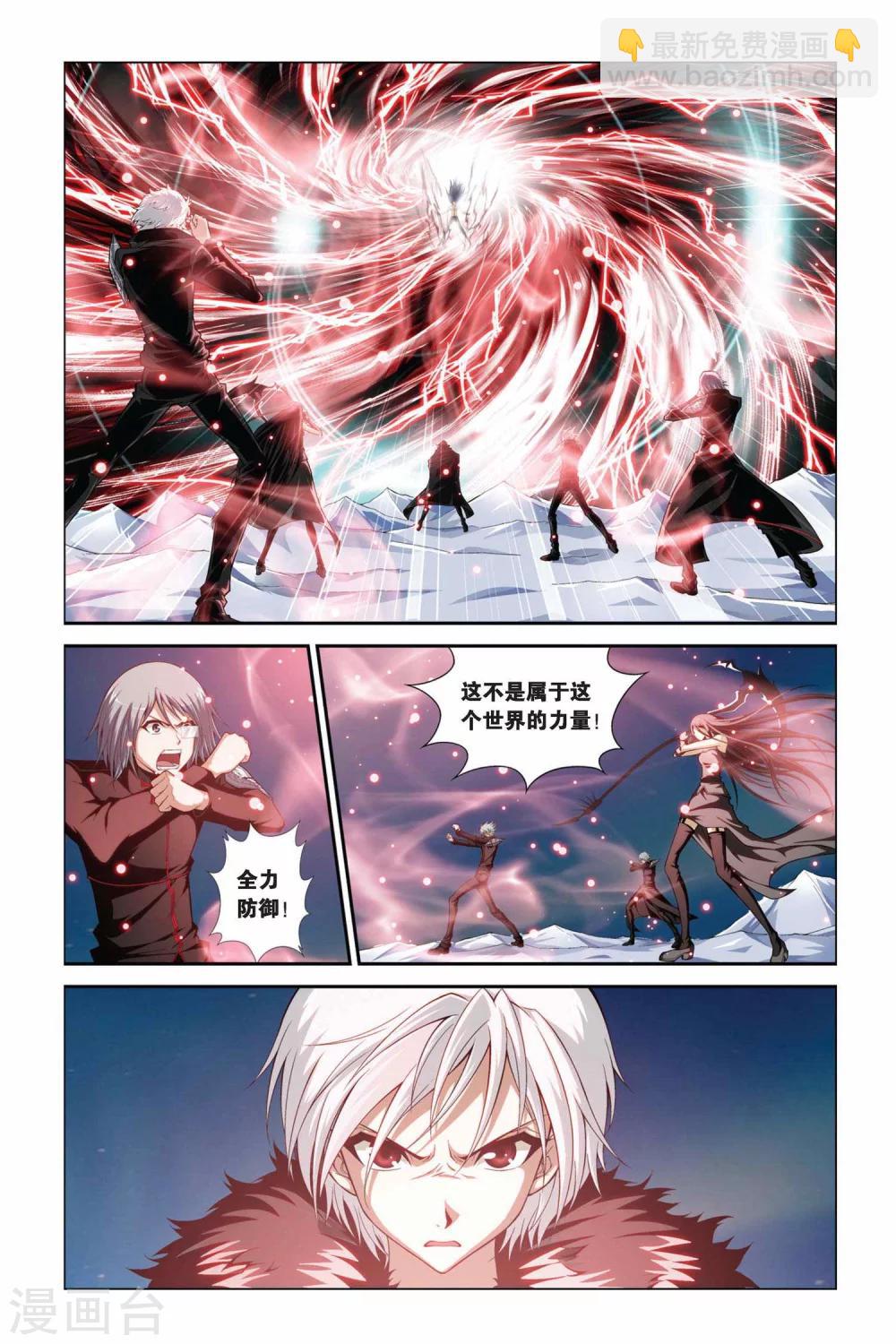 第365话 重现！末日之炮！-第365话