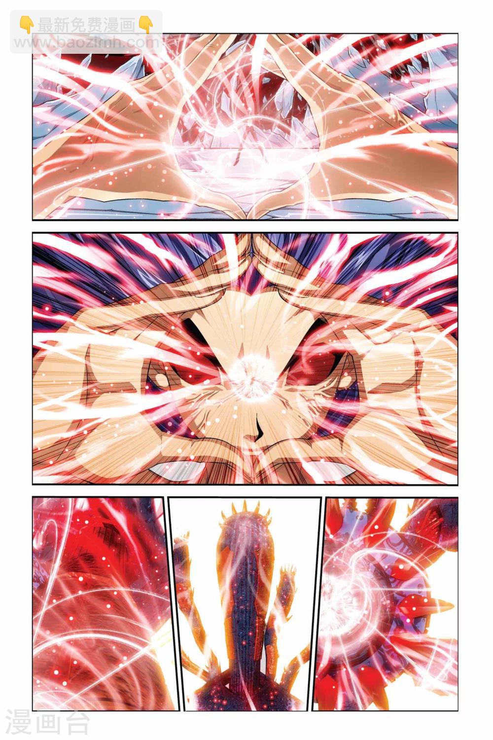 第365话 重现！末日之炮！-第365话