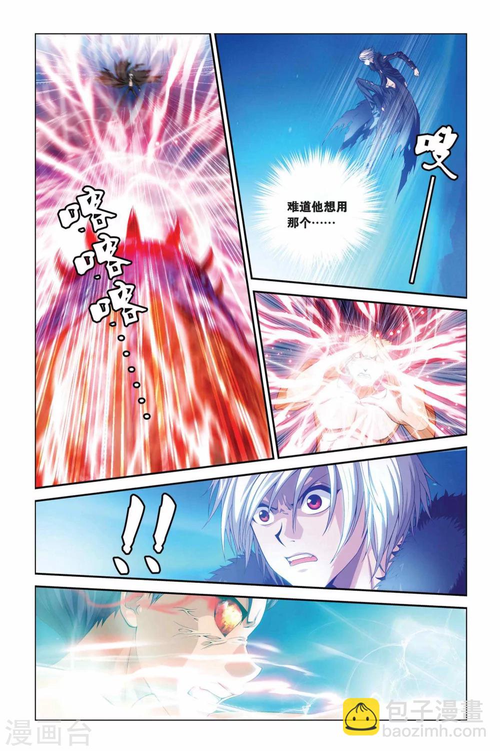第365话 重现！末日之炮！-第365话