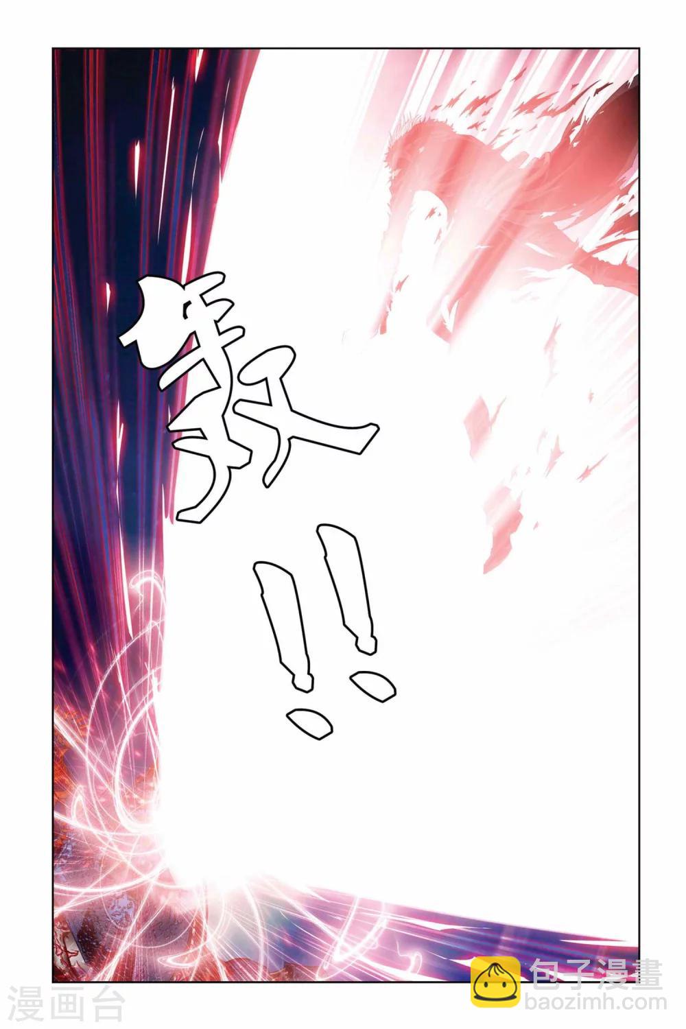 第365话 重现！末日之炮！-第365话