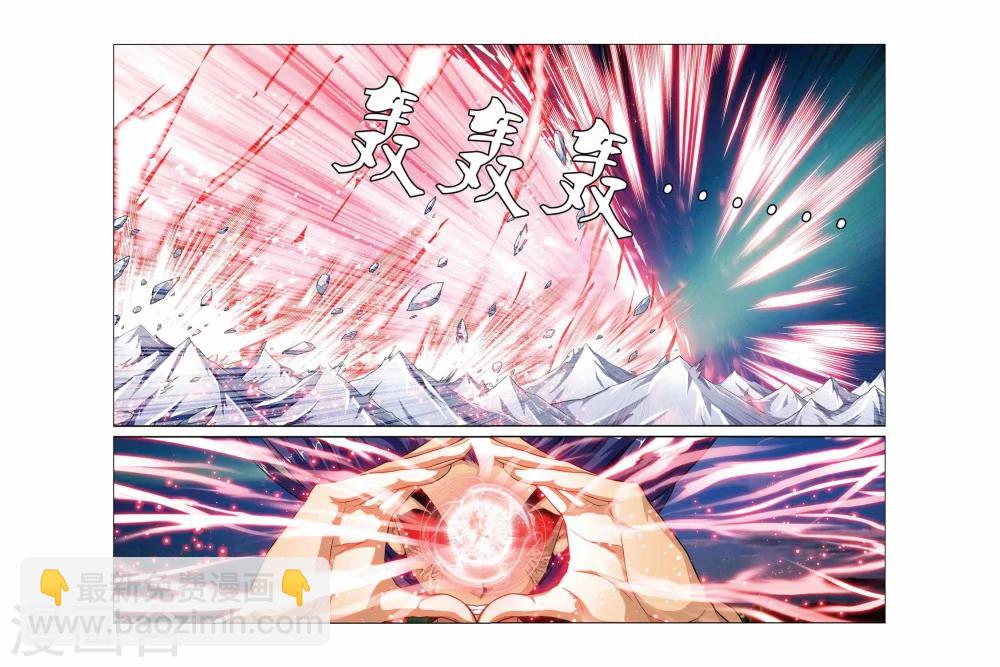 第365话 重现！末日之炮！-第365话