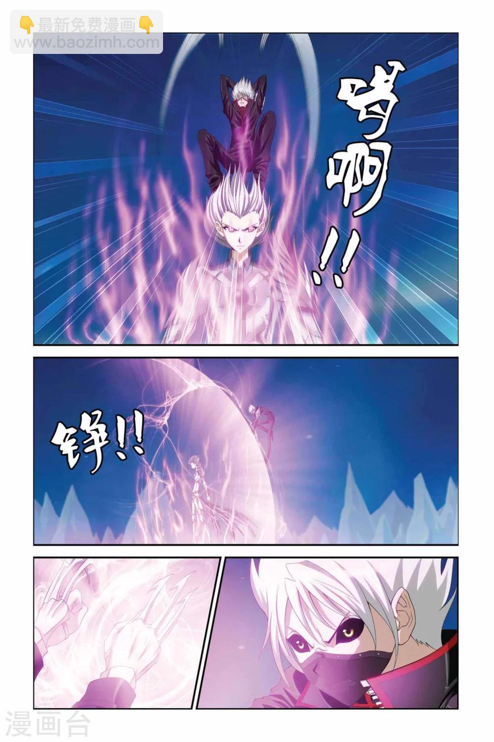 第367话 神之降临-第367话
