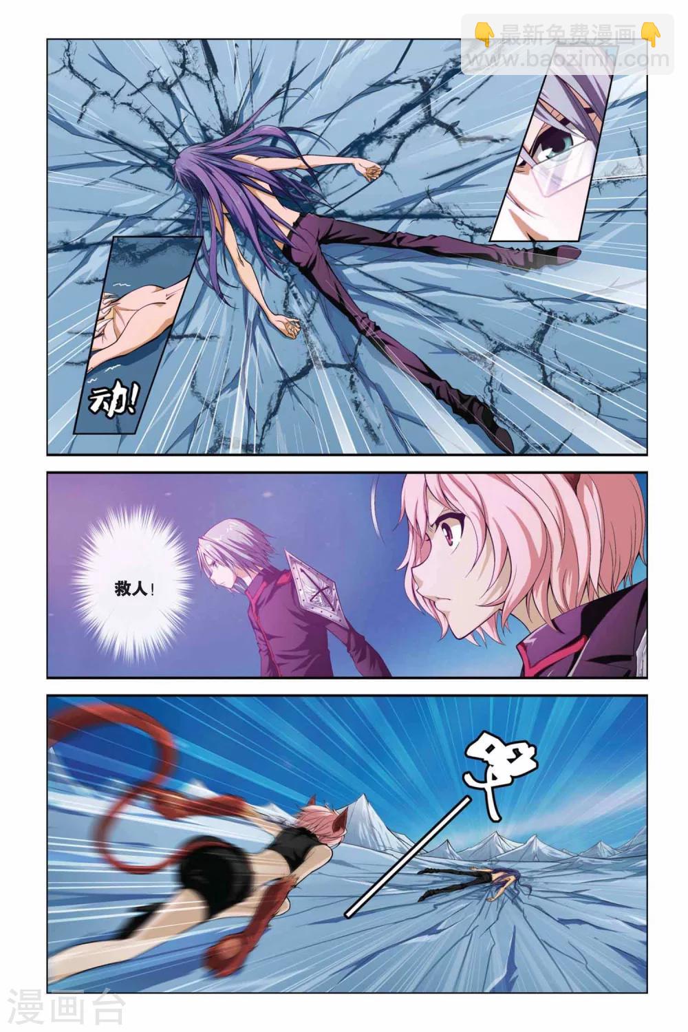 第367话 神之降临-第367话