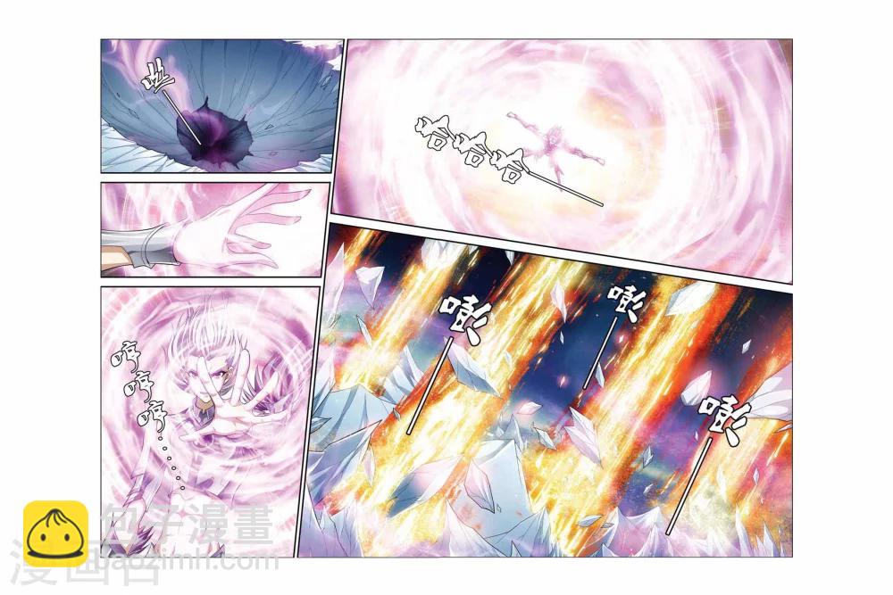 第367话 神之降临-第367话