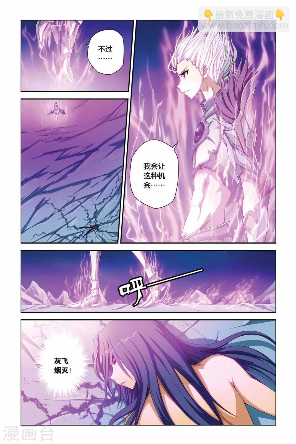 第367话 神之降临-第367话
