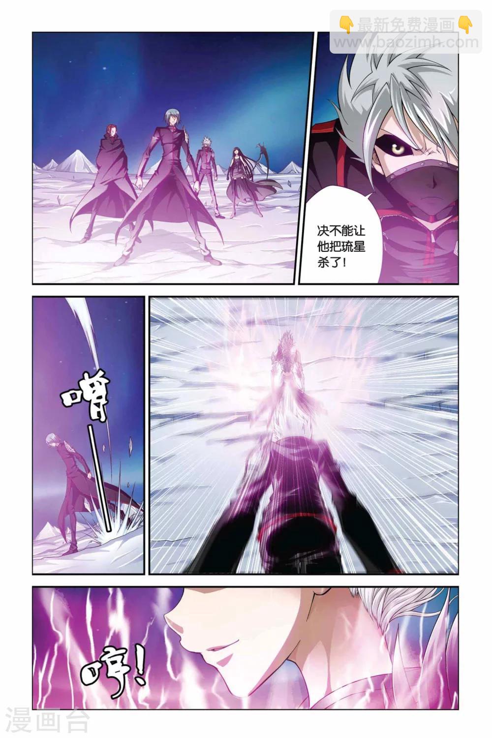 第367话 神之降临-第367话