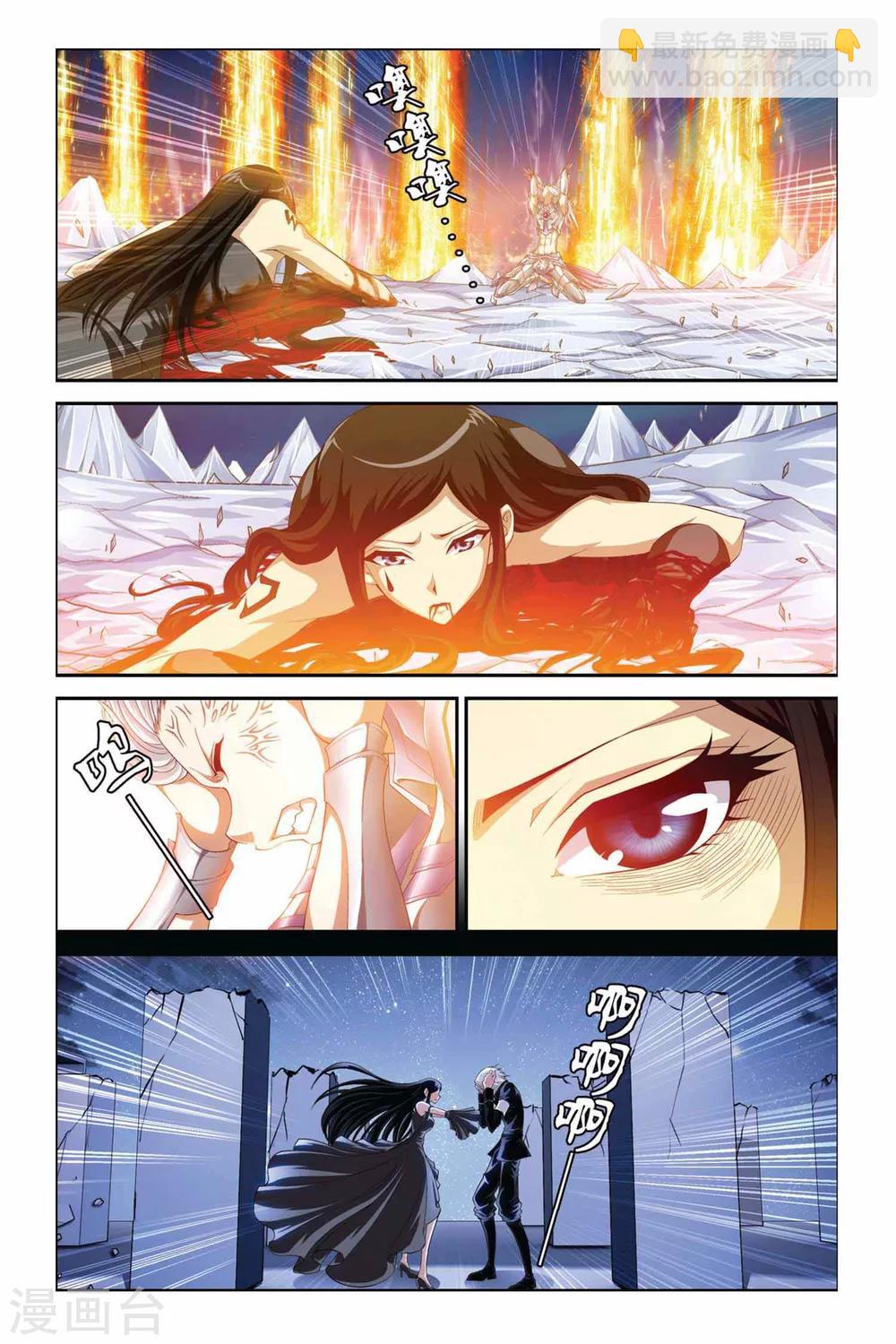 第369话 解锁-第369话