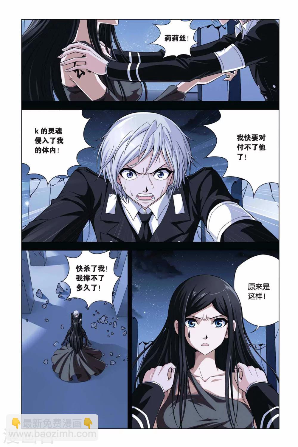 第369话 解锁-第369话