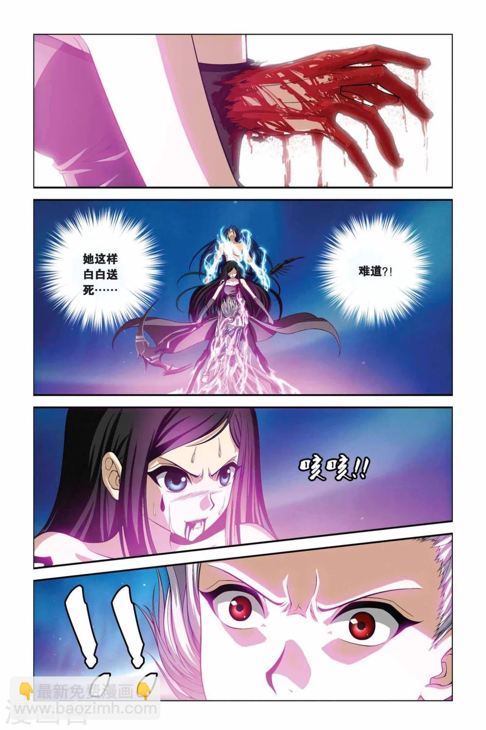 第369话 解锁-第369话