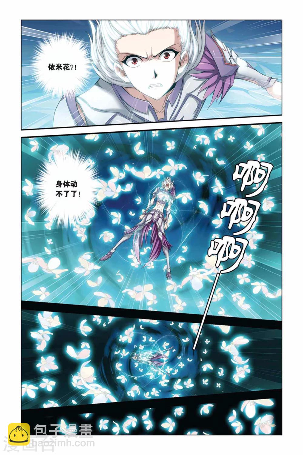 第369话 解锁-第369话