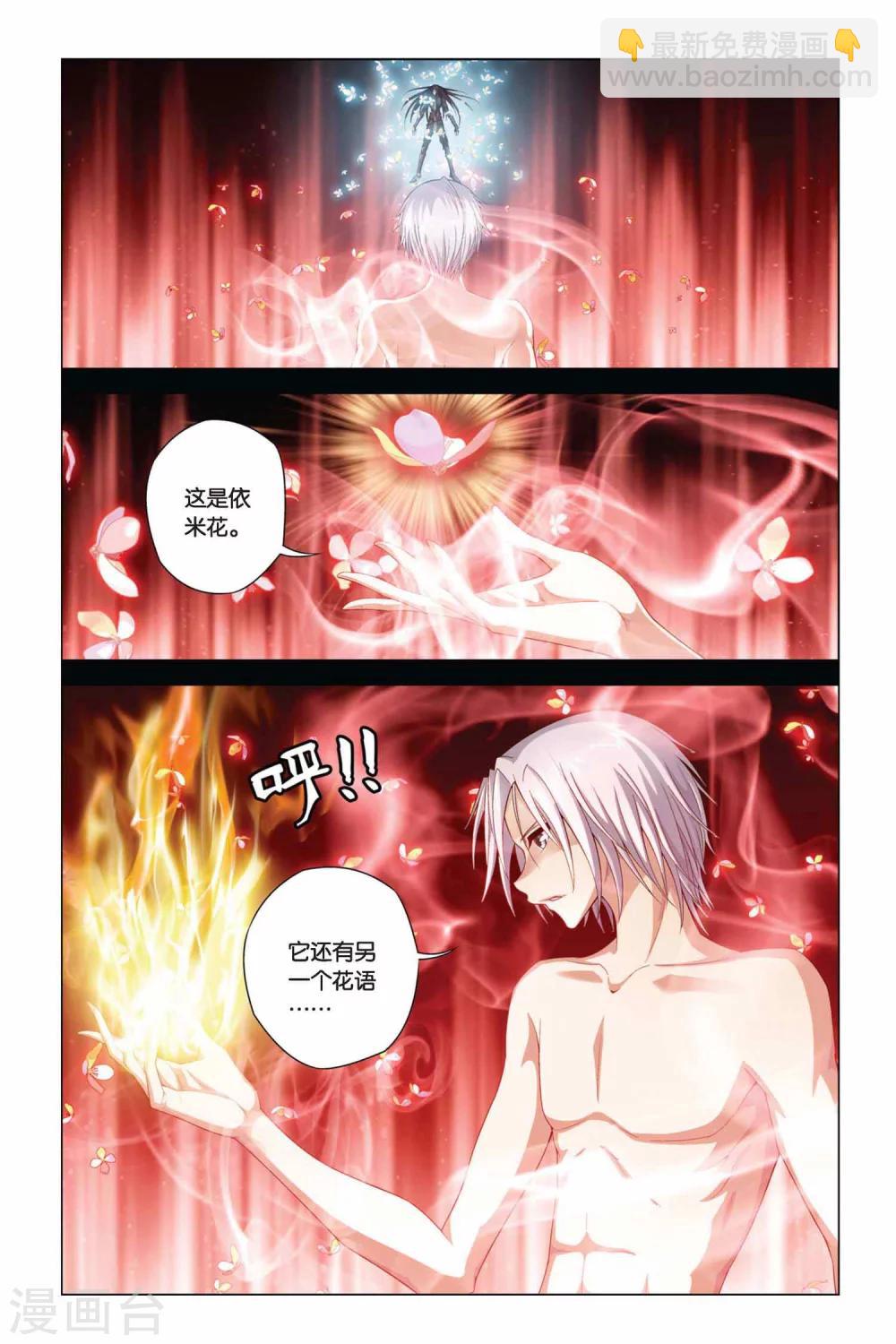 第369话 解锁-第369话