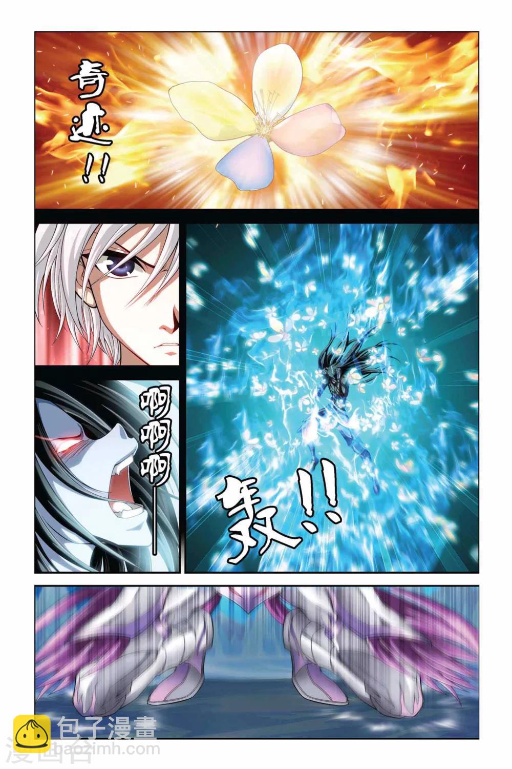 第369话 解锁-第369话