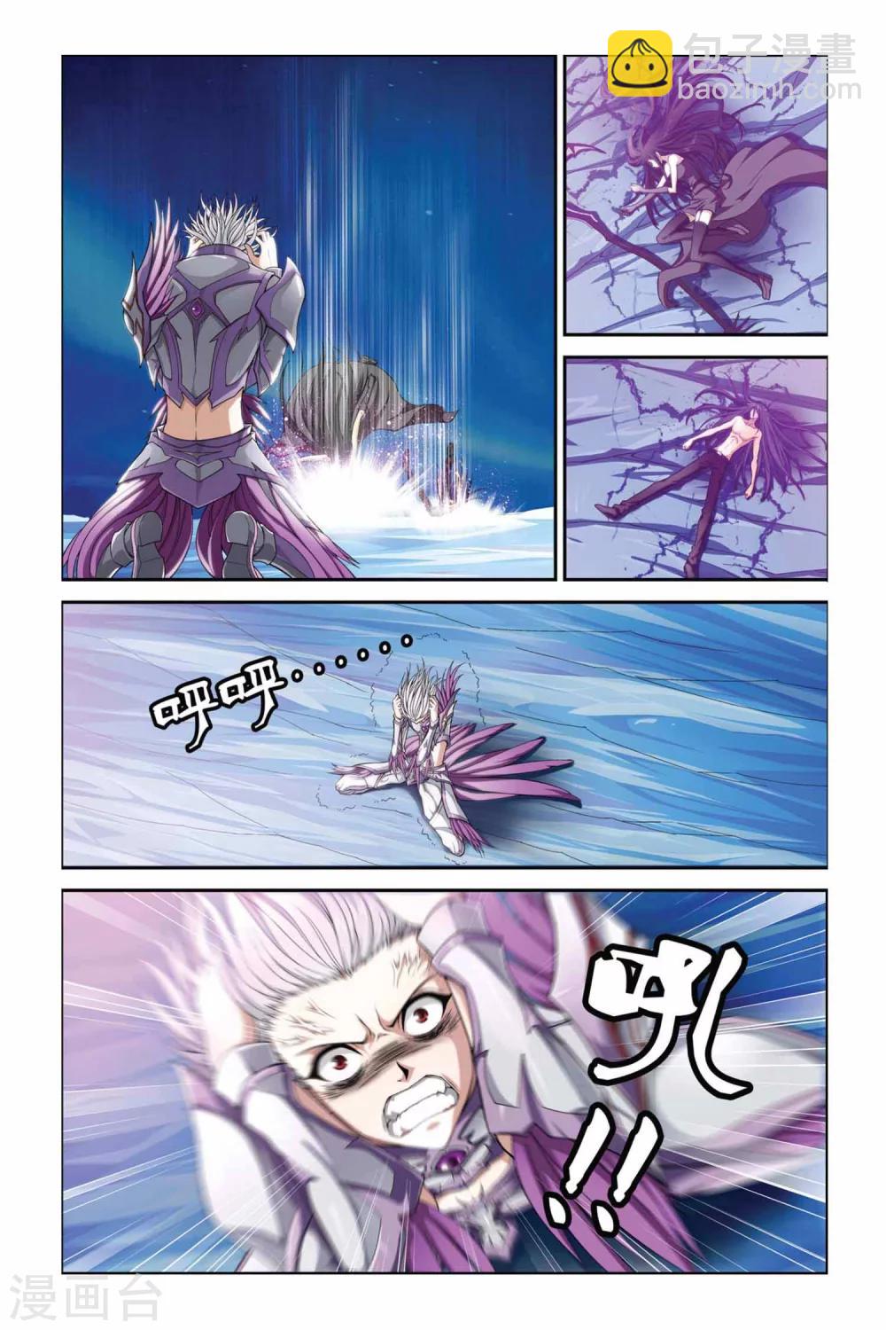 第369话 解锁-第369话