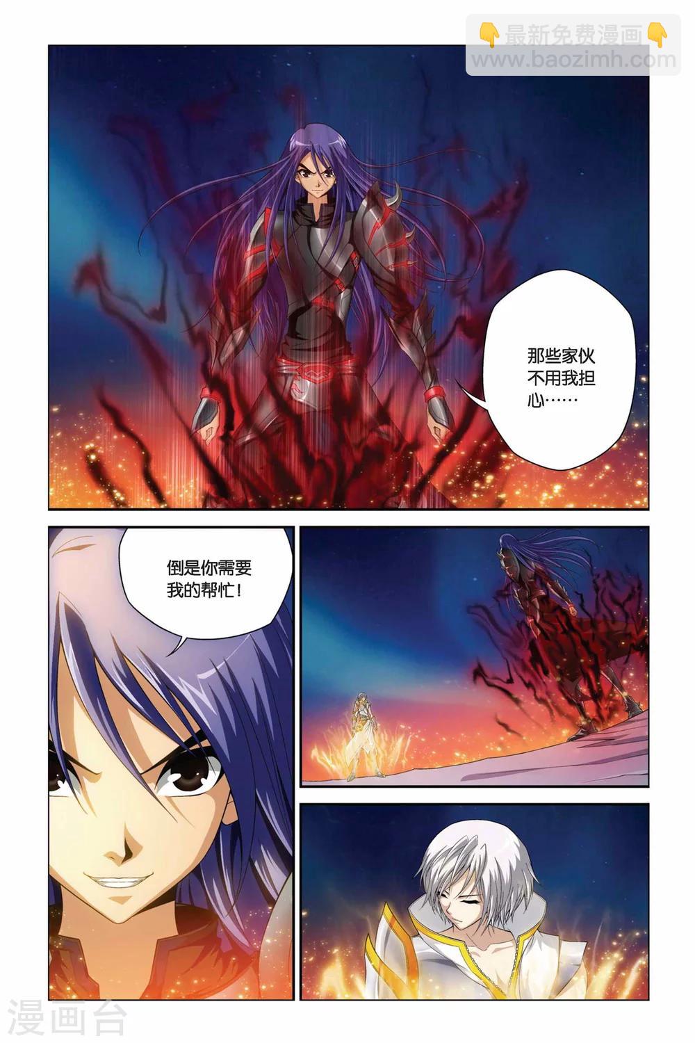 第371话 黑皇与白皇-第371话