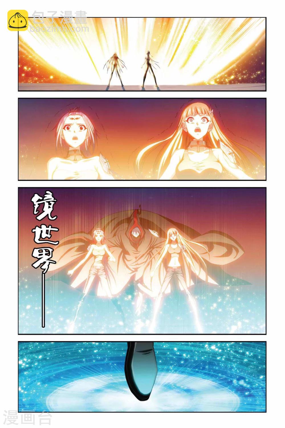 第373话 重生-第373话