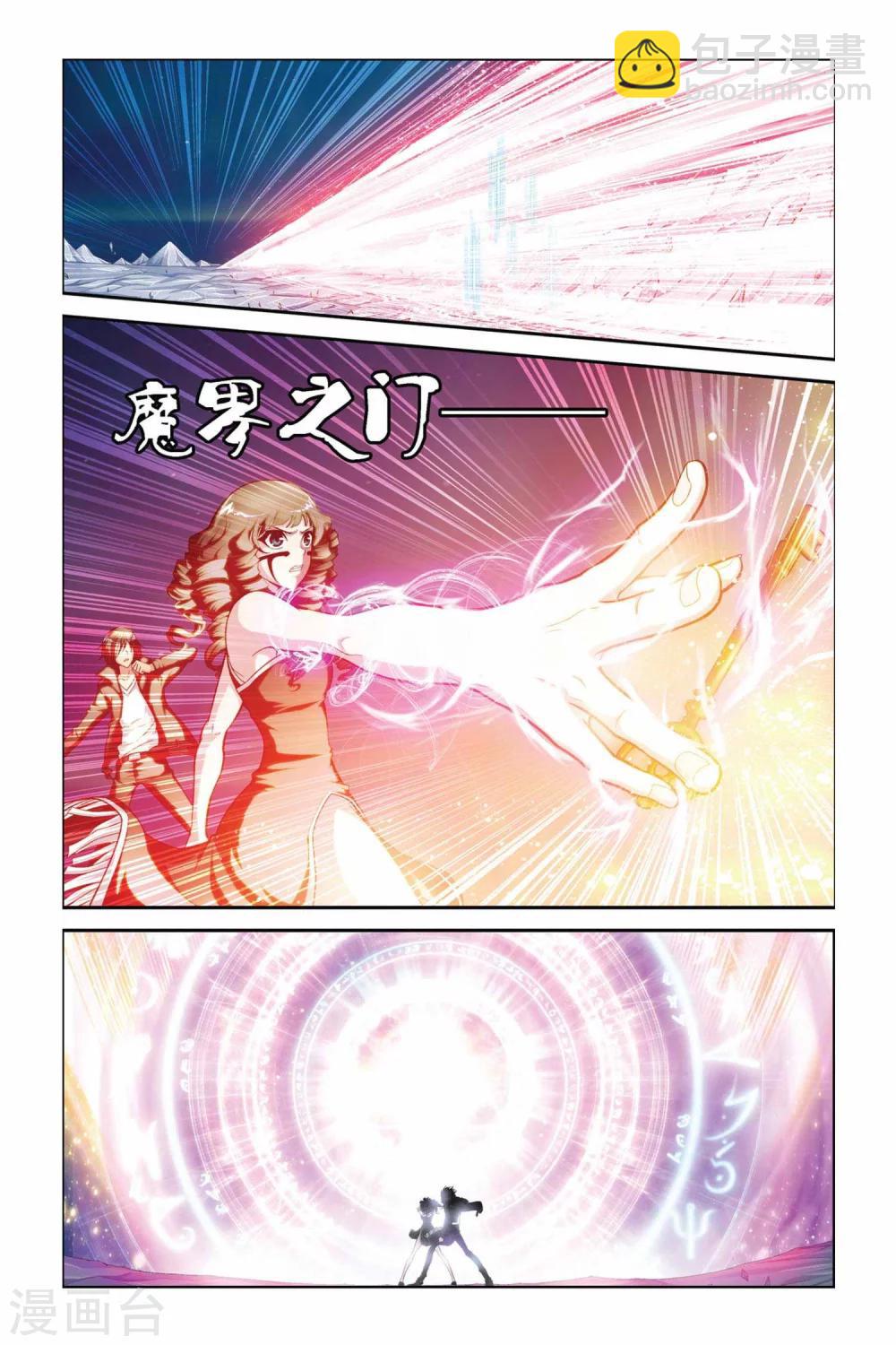 第373话 重生-第373话