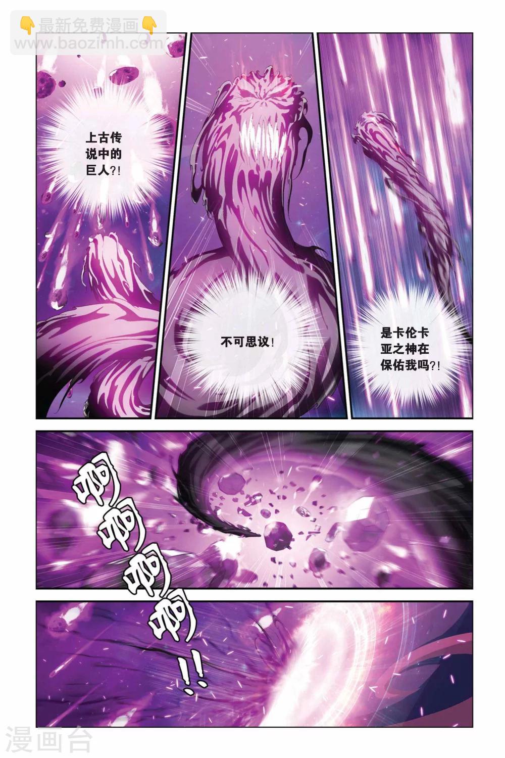 第373话 重生-第373话